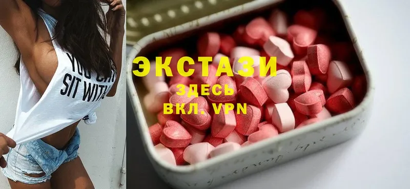 где найти   Полысаево  Ecstasy MDMA 