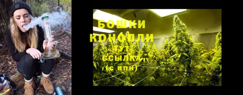 Шишки марихуана THC 21%  OMG ТОР  Полысаево 